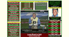Desktop Screenshot of daneshjootv.com